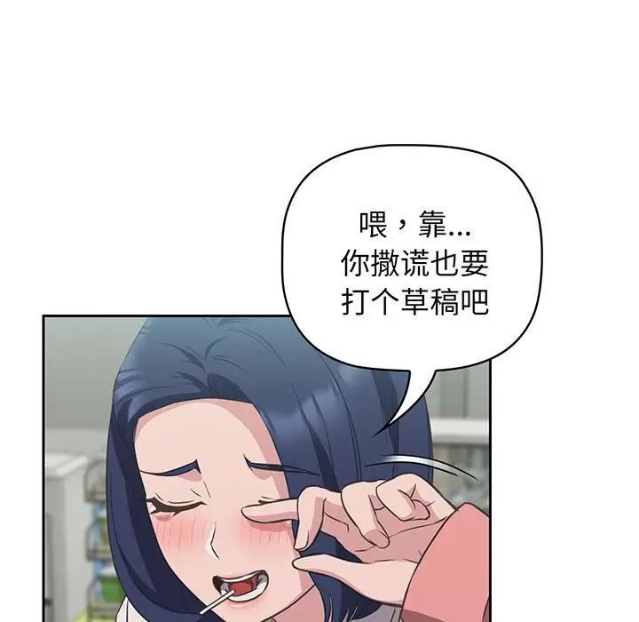受害者联盟第10話