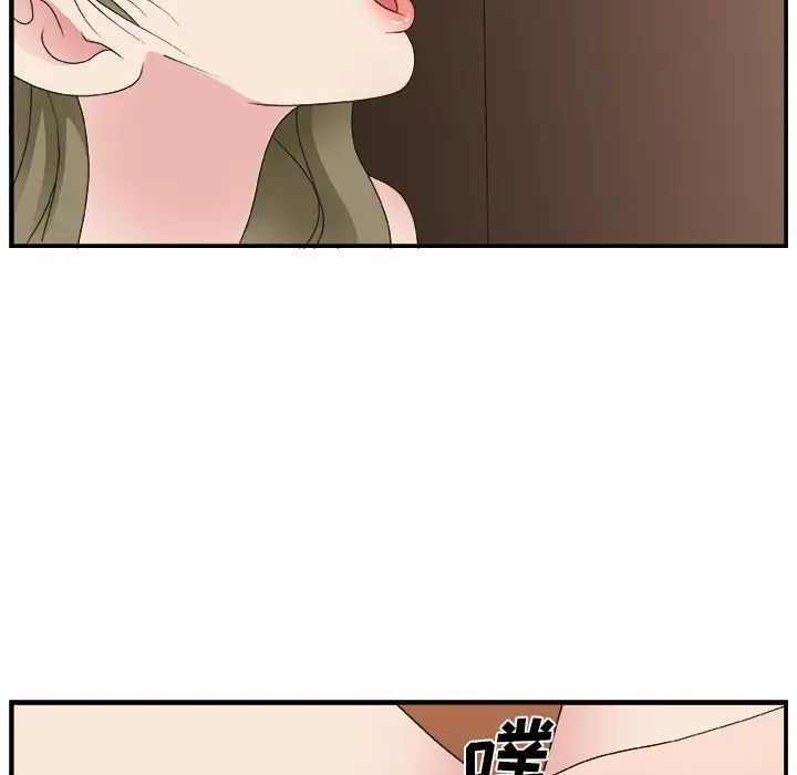 主播小姐第9话
