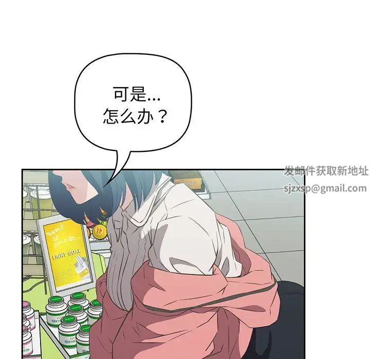受害者联盟第10話