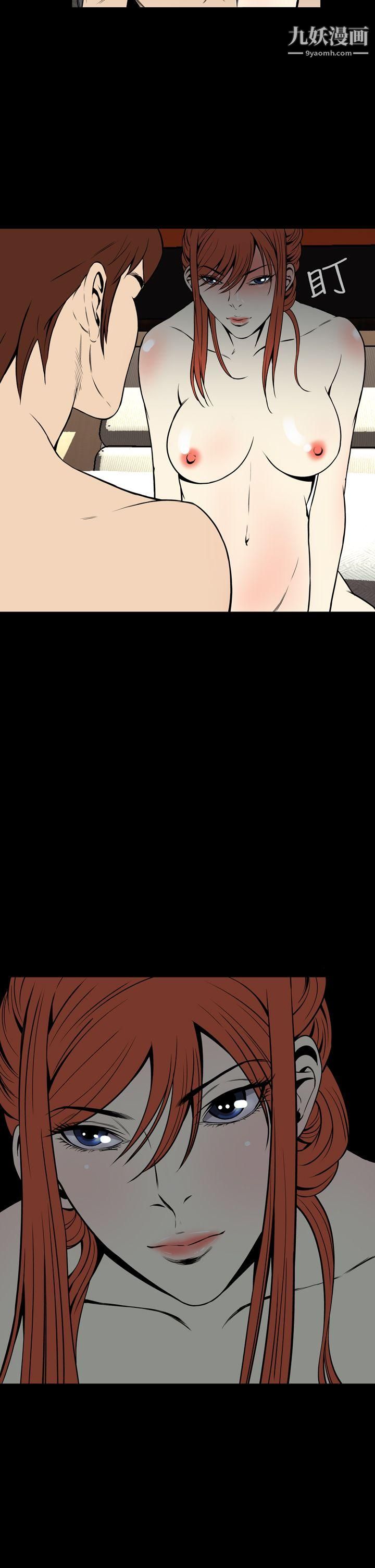 惡夢第14話