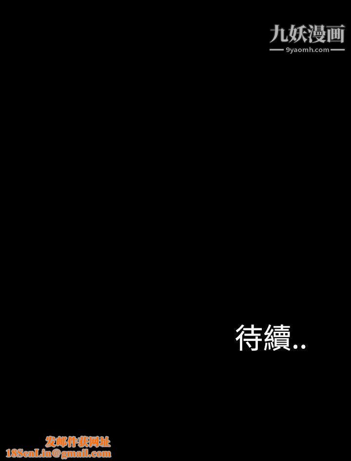惡夢第14話