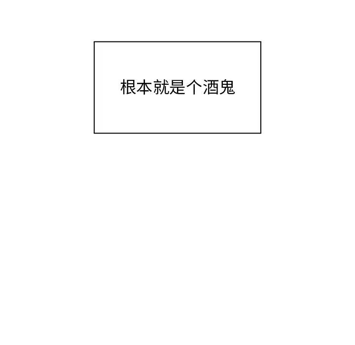 邻家三姐妹第6话
