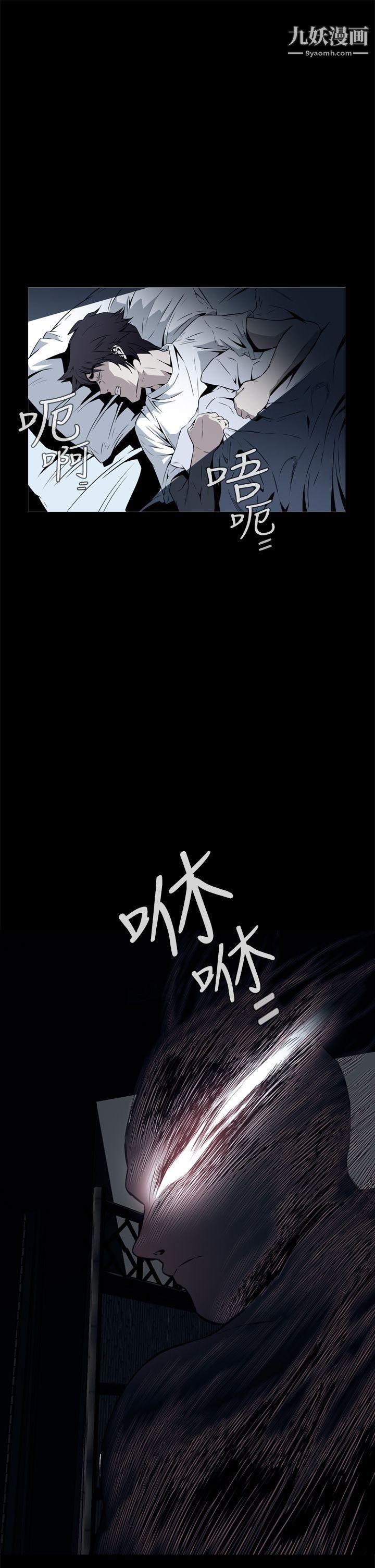 恶梦第15话