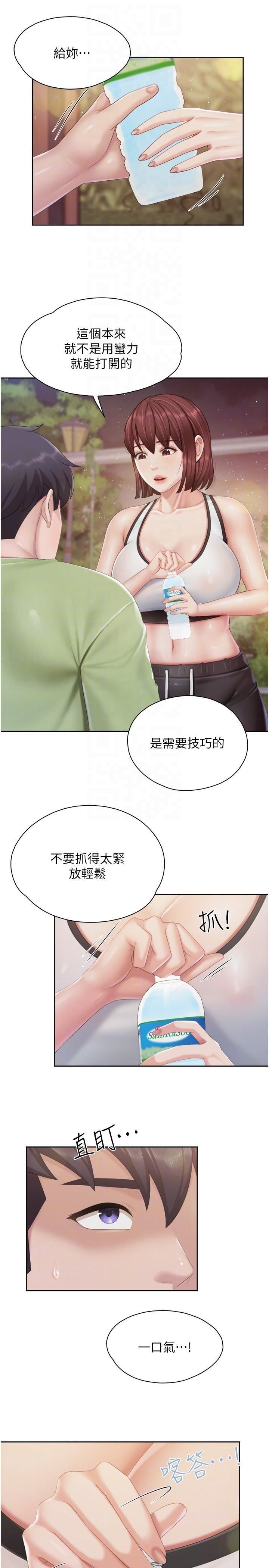 亲子餐厅的妈妈们第84话-诱惑小鲜肉的地方妈妈