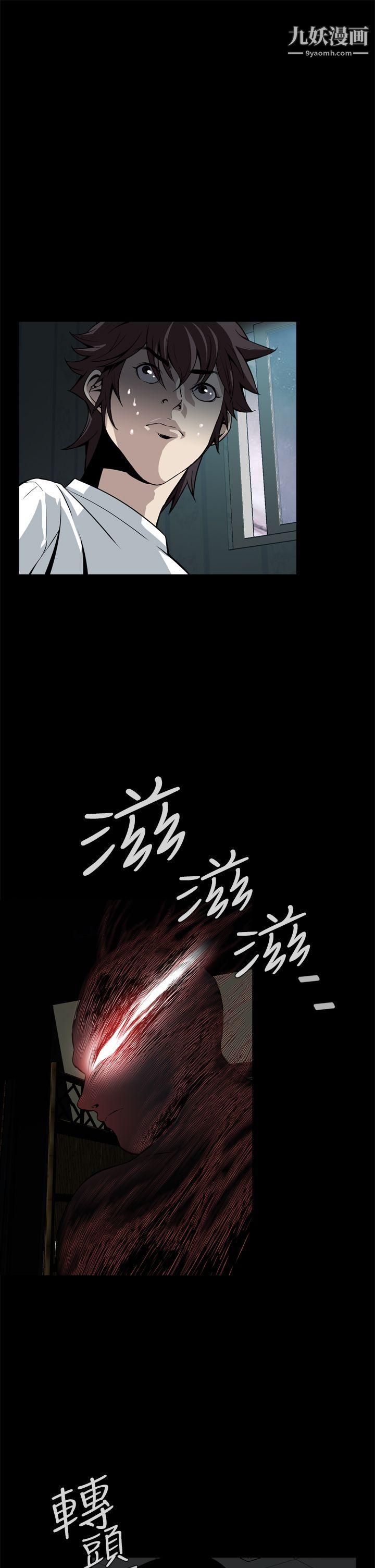 恶梦第15话