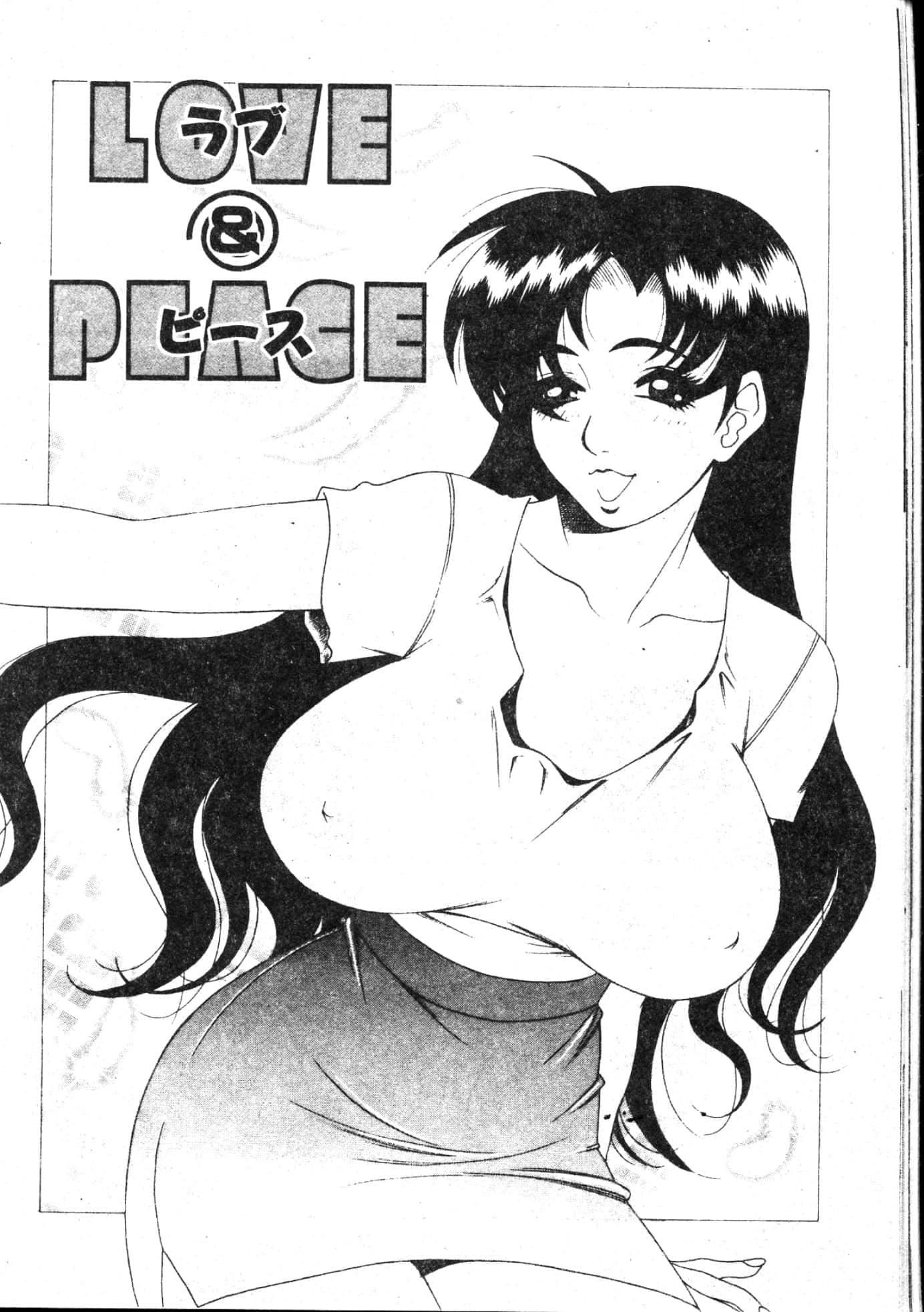 [遊佐魅森]MARiAマリア[中國翻訳][遊佐魅森]MARiAマリア[中國翻訳]