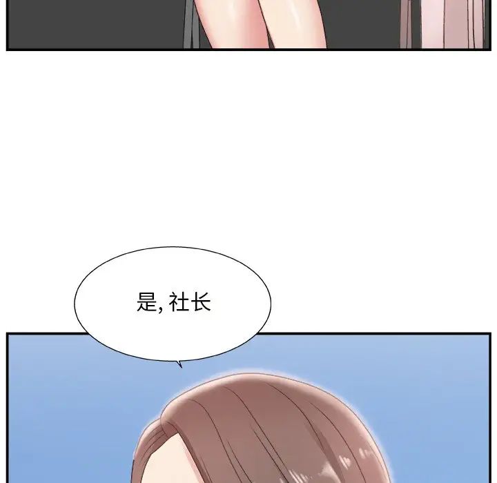 主播小姐第10话