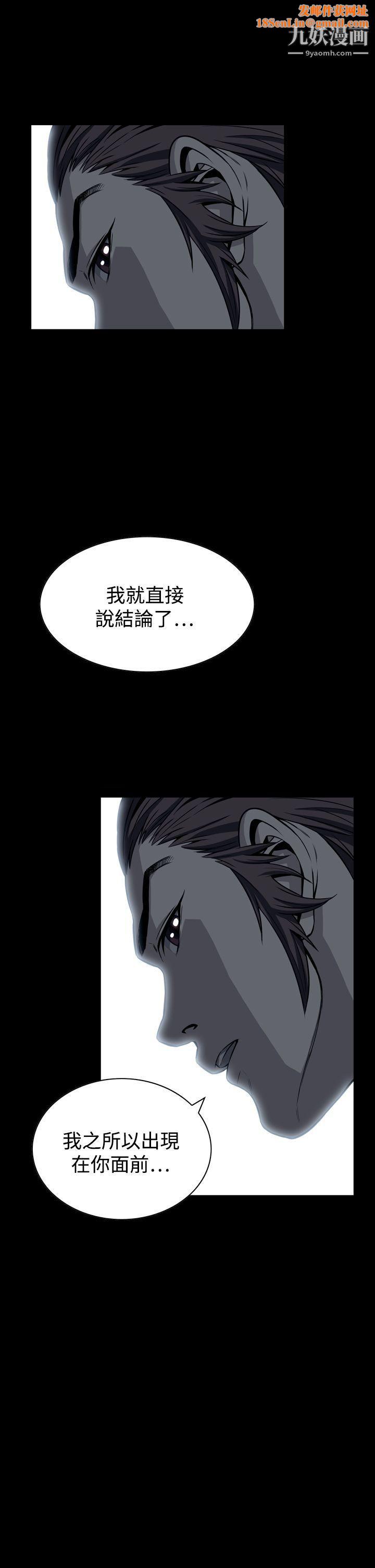 恶梦第16话