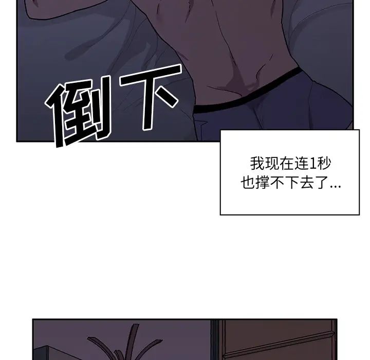 鄰家三姐妹第6話