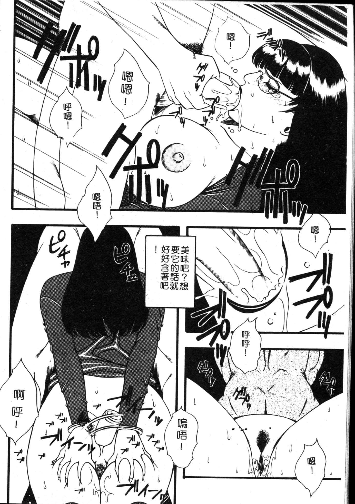 [遊佐魅森]MARiAマリア[中國翻訳][遊佐魅森]MARiAマリア[中國翻訳]
