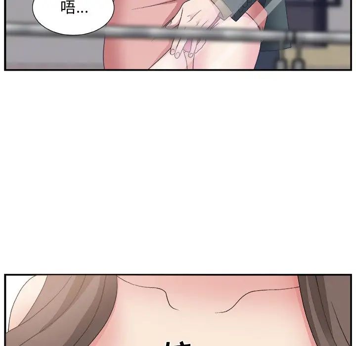 主播小姐第10话
