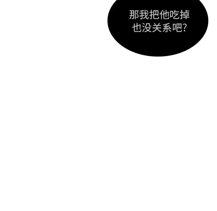 邻家三姐妹第7话
