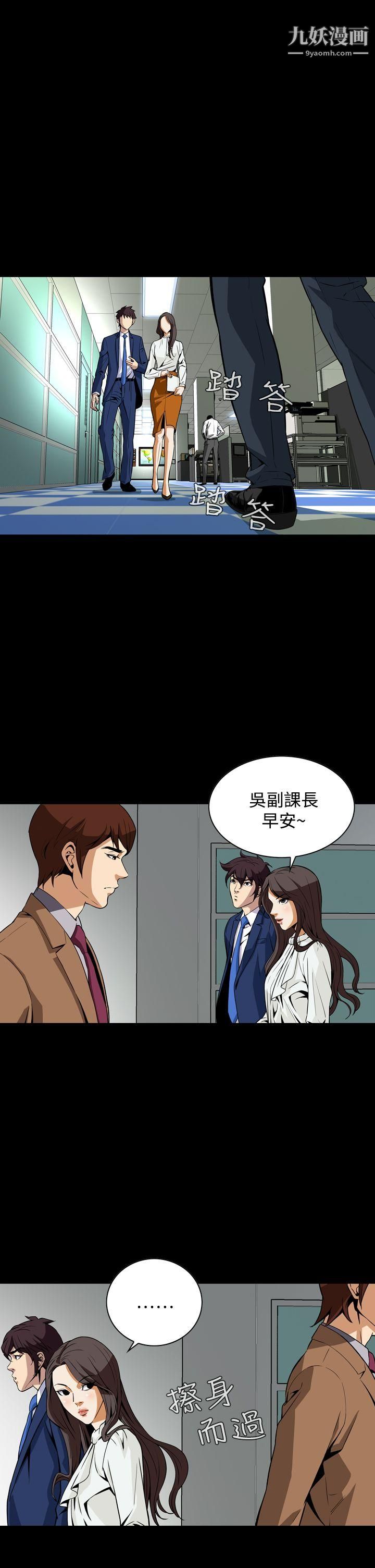 恶梦第16话