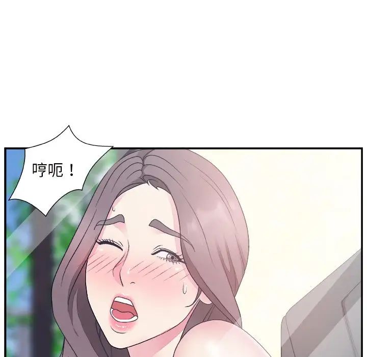 主播小姐第10话