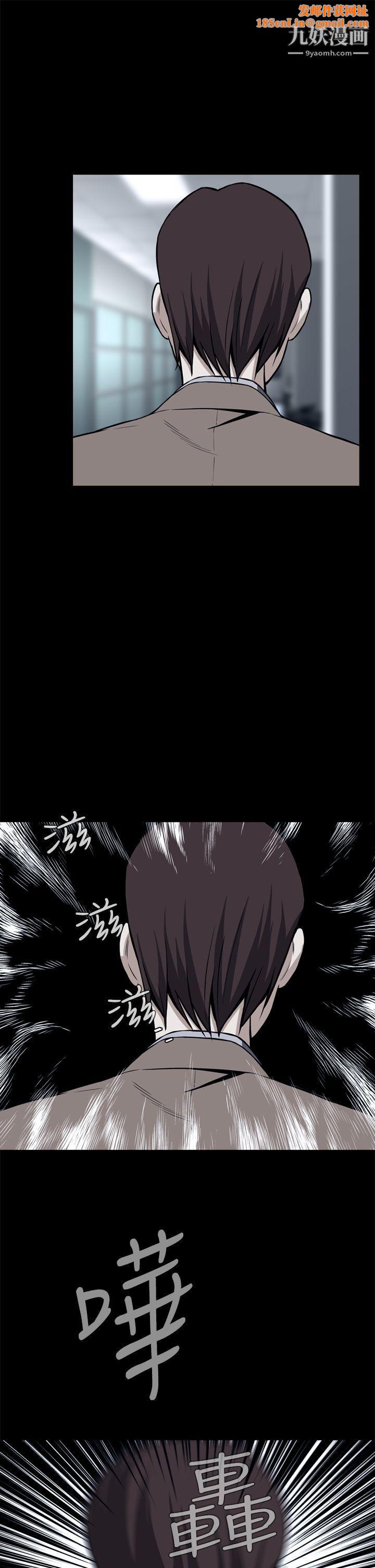 恶梦第17话