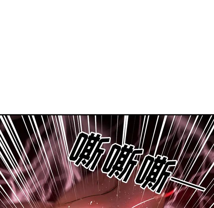 鄰家三姐妹第7話