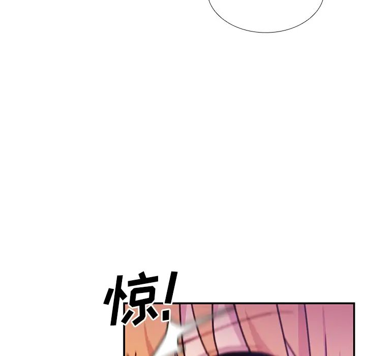鄰家三姐妹第7話