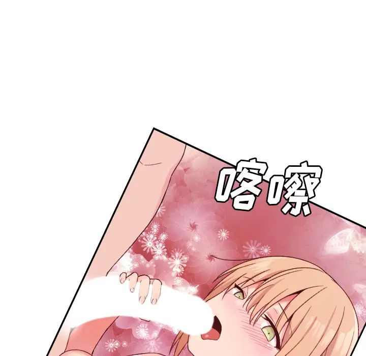 邻家三姐妹第7话