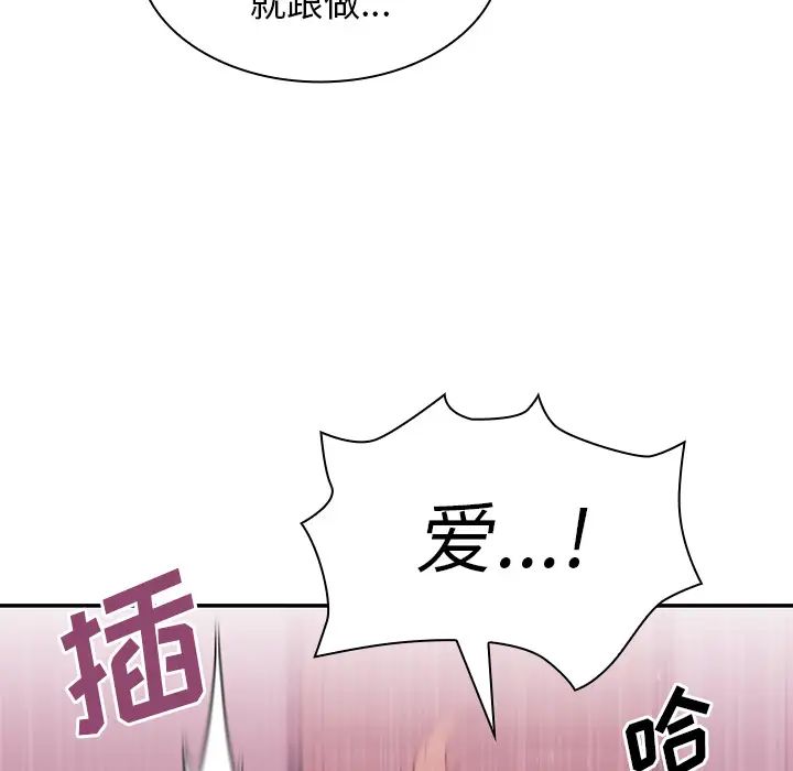 邻家三姐妹第7话