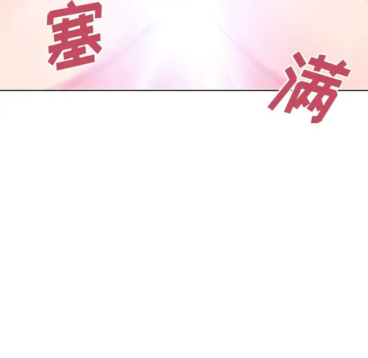 邻家三姐妹第7话
