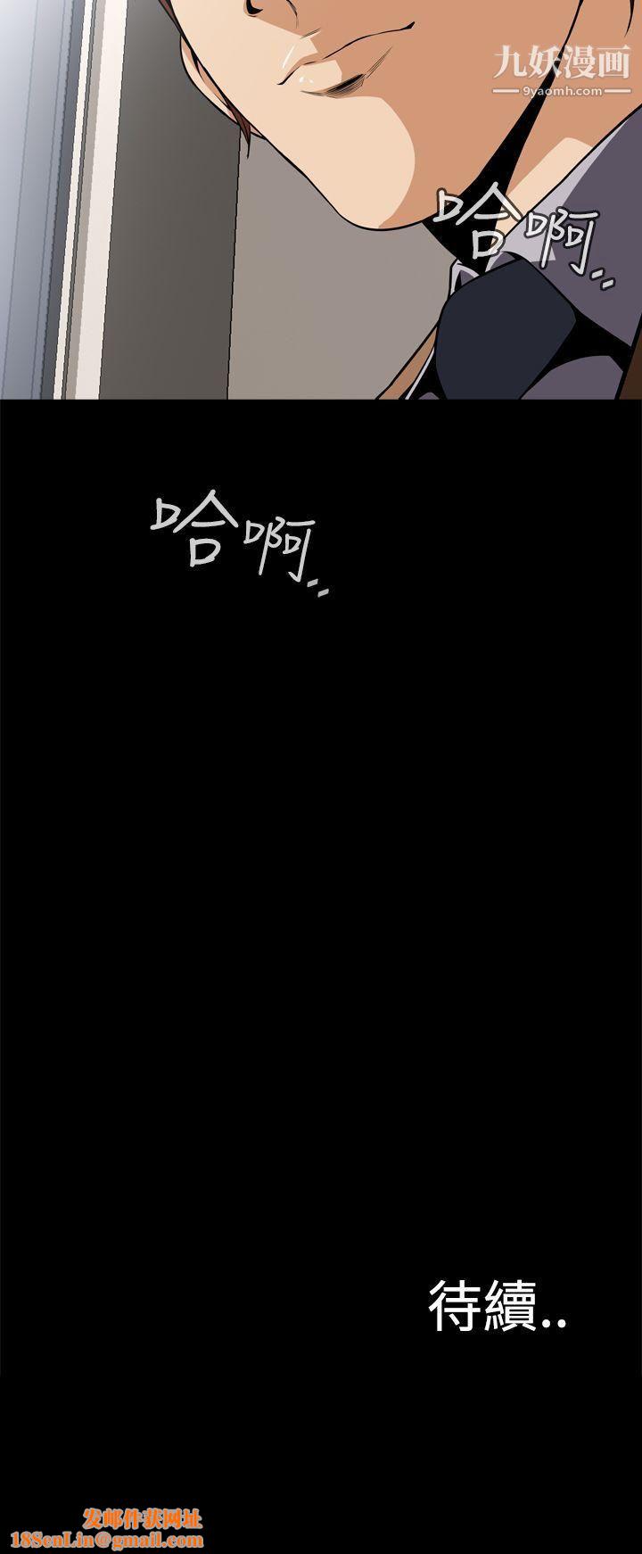 恶梦第17话
