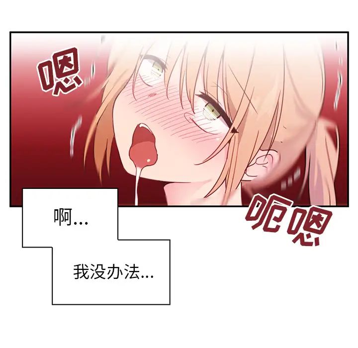 邻家三姐妹第7话