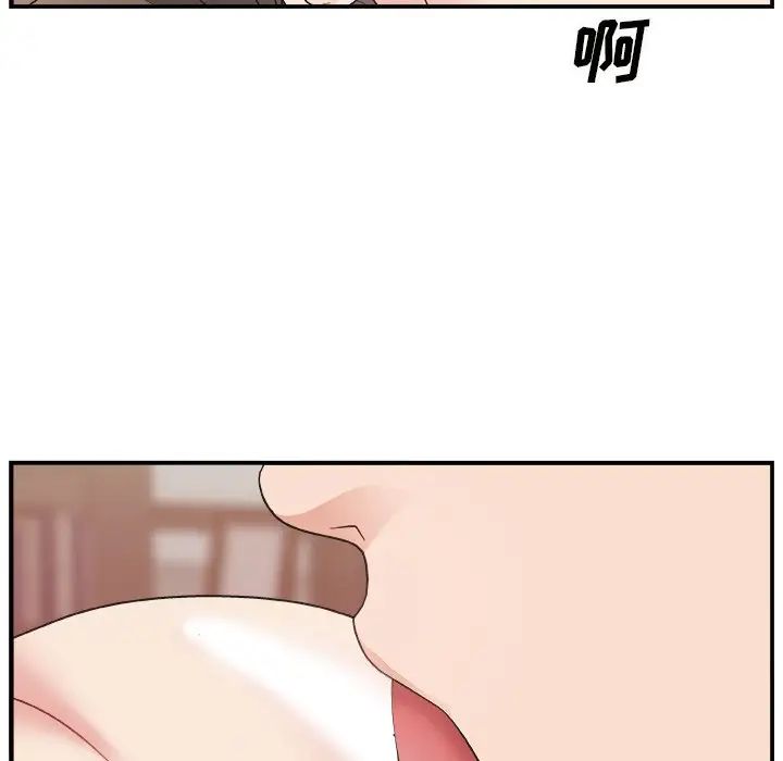 主播小姐第11话
