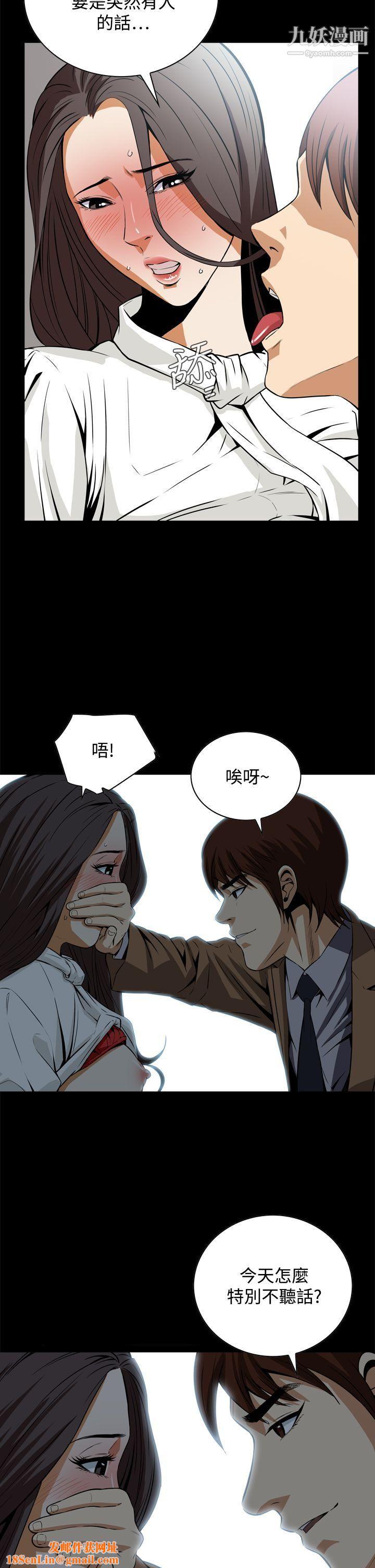 恶梦第18话