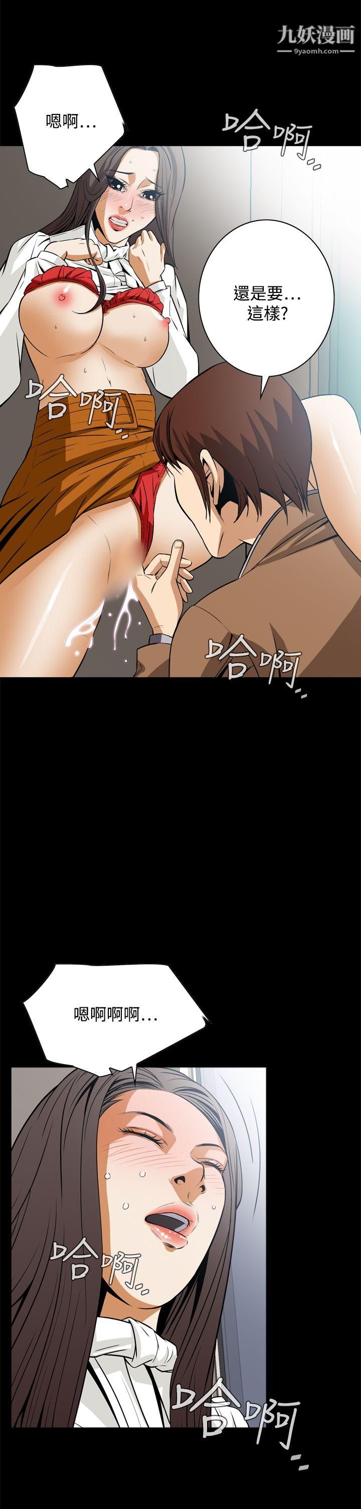 惡夢第18話