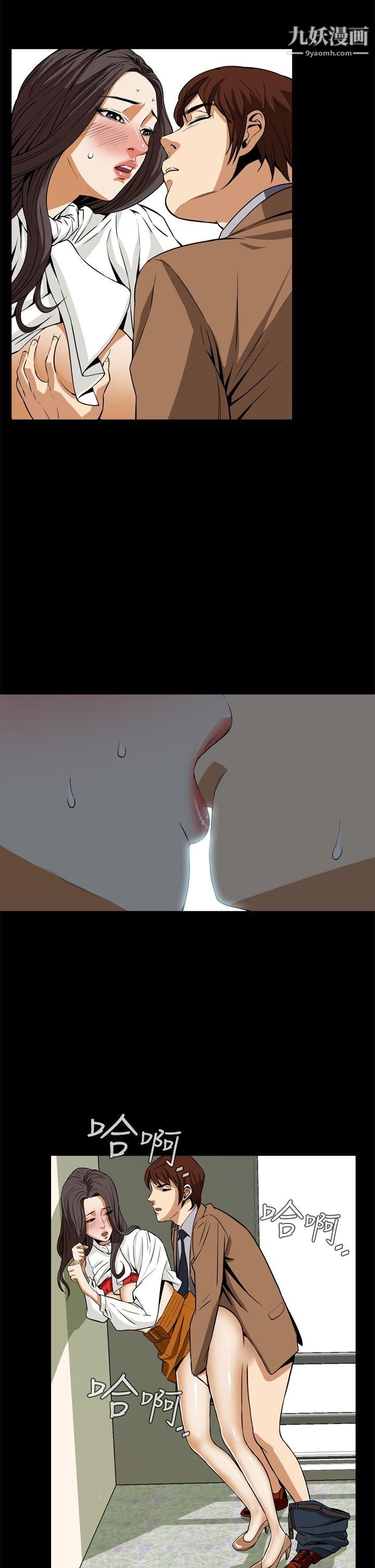 惡夢第18話
