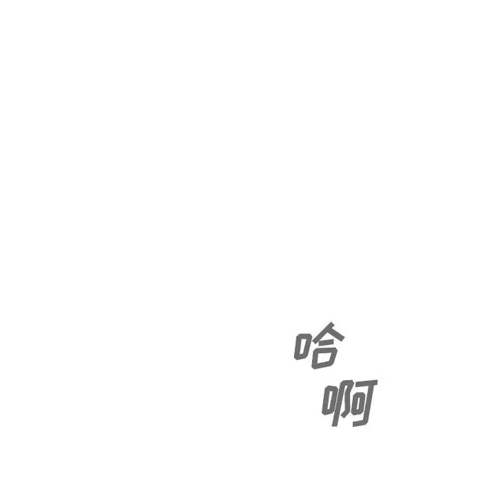 主播小姐第11话