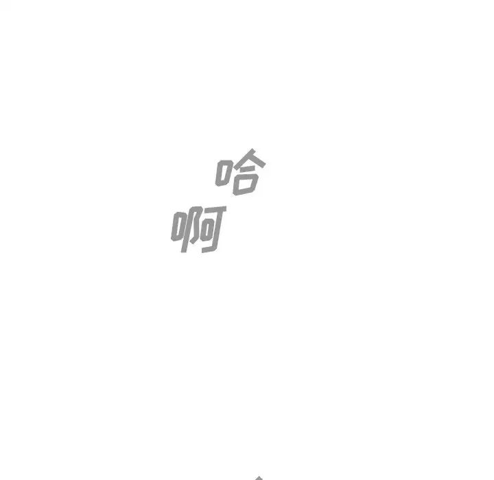 主播小姐第11话