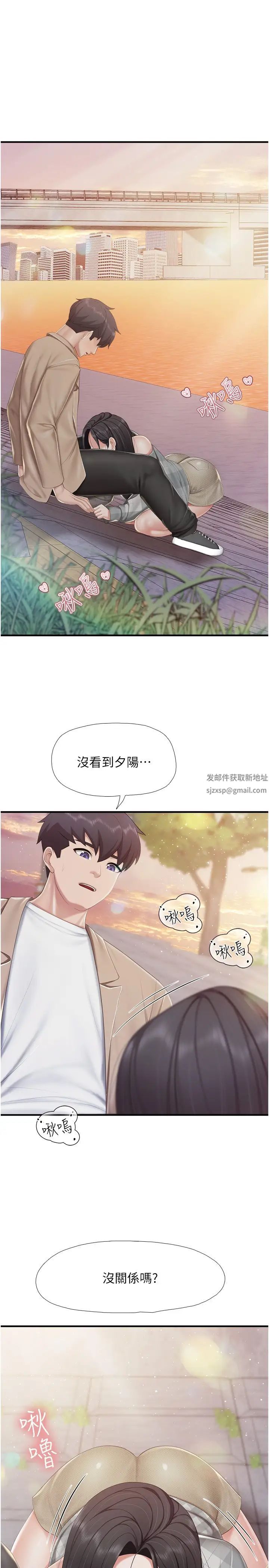 親子餐廳的媽媽們第92話-被發現也沒關係,快進來