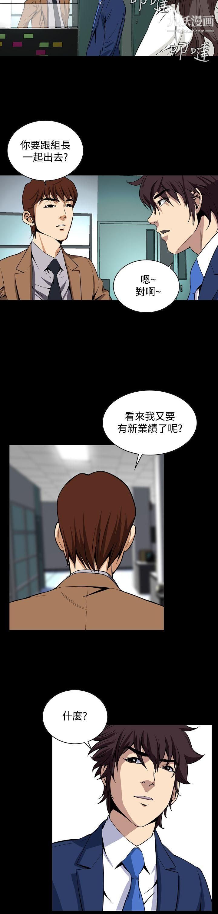 恶梦第19话