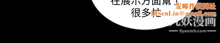 恶梦第19话