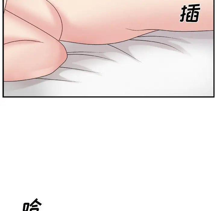 主播小姐第11话
