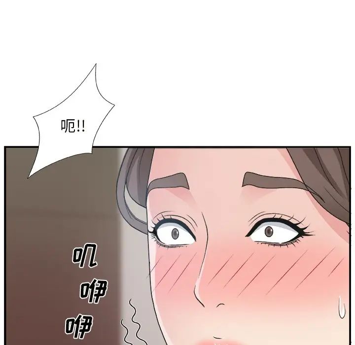 主播小姐第12话