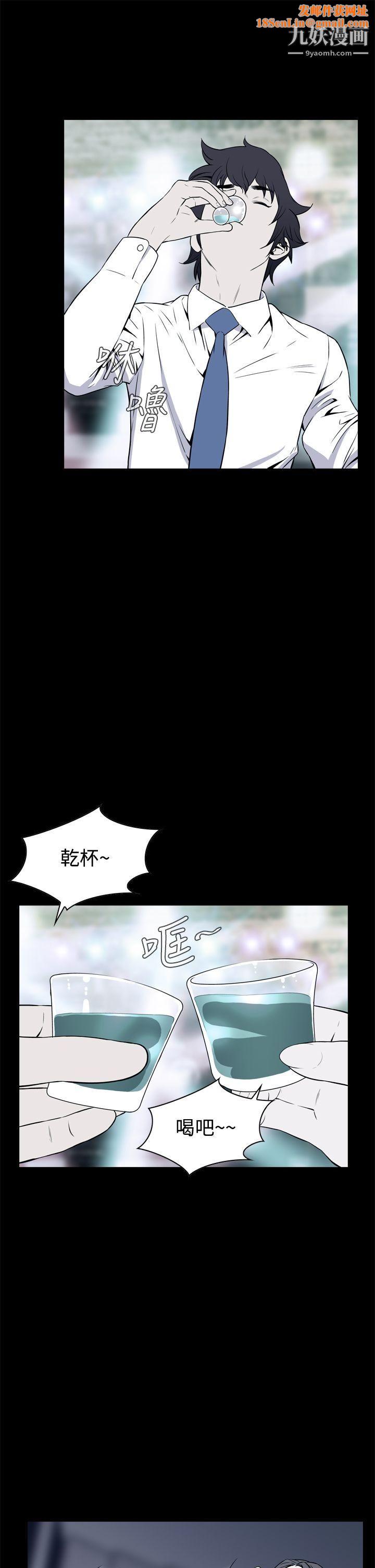 恶梦第21话