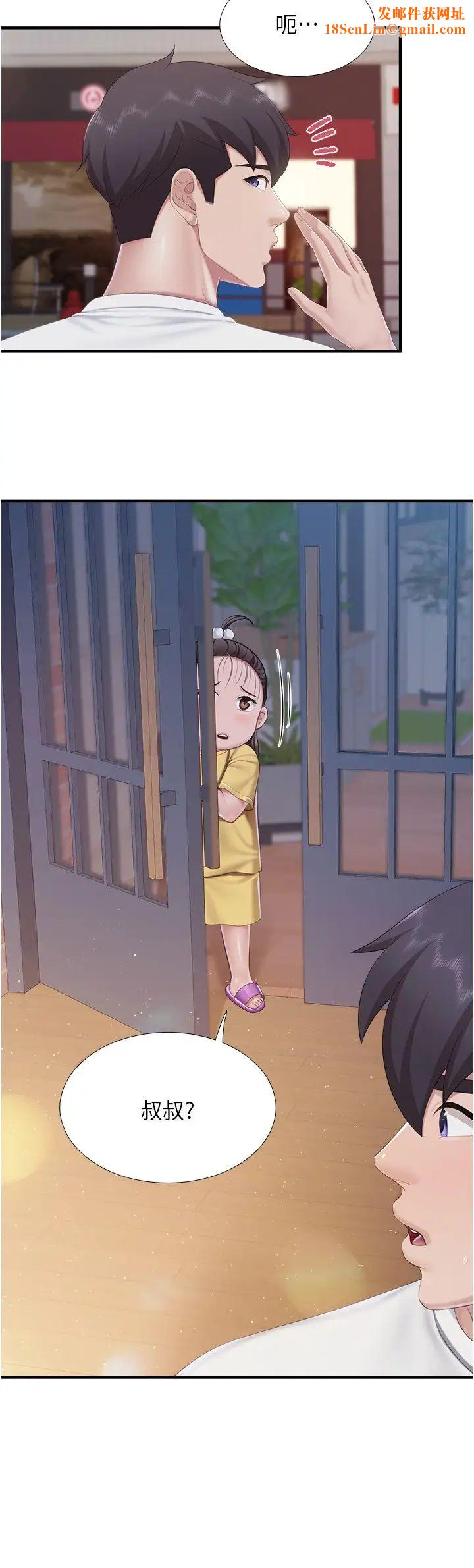 亲子餐厅的妈妈们第99话-确认彼此是重要的存在