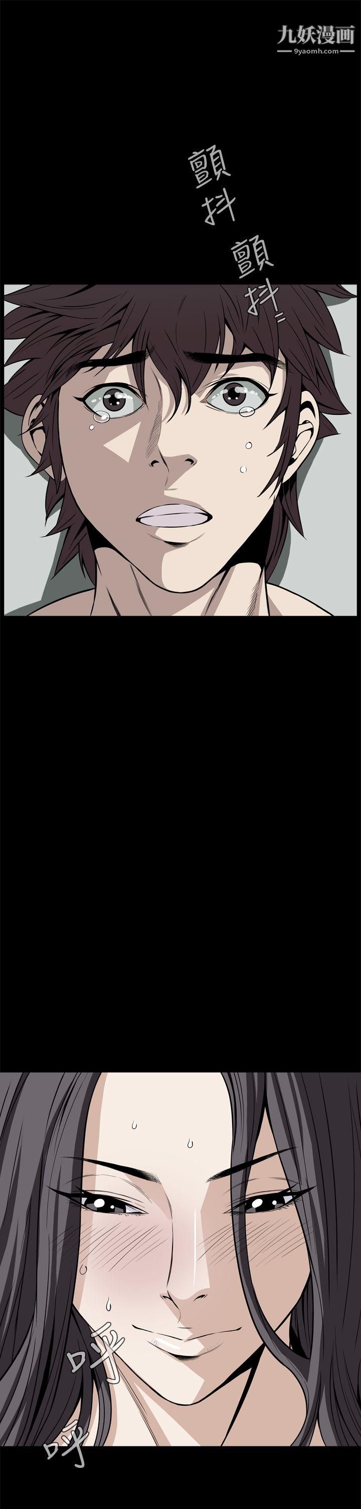恶梦第21话