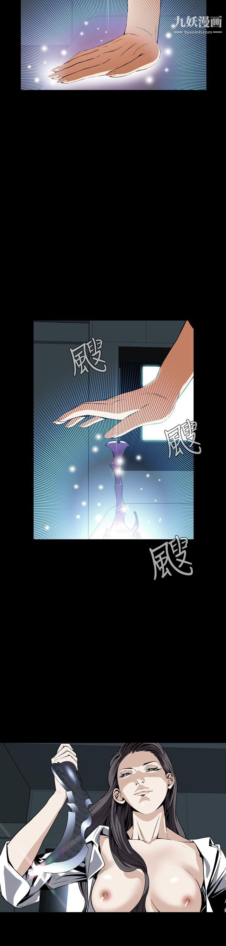 恶梦第22话