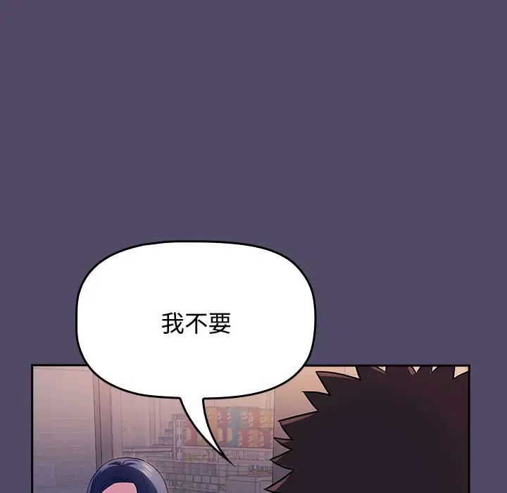受害者联盟第15话
