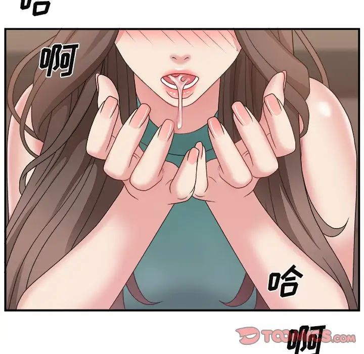 主播小姐第13话
