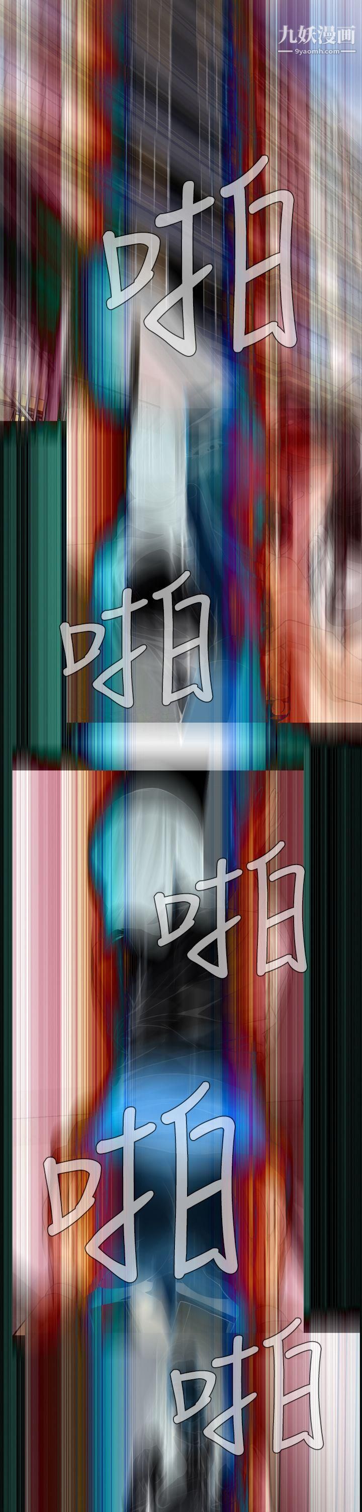 恶梦第23话