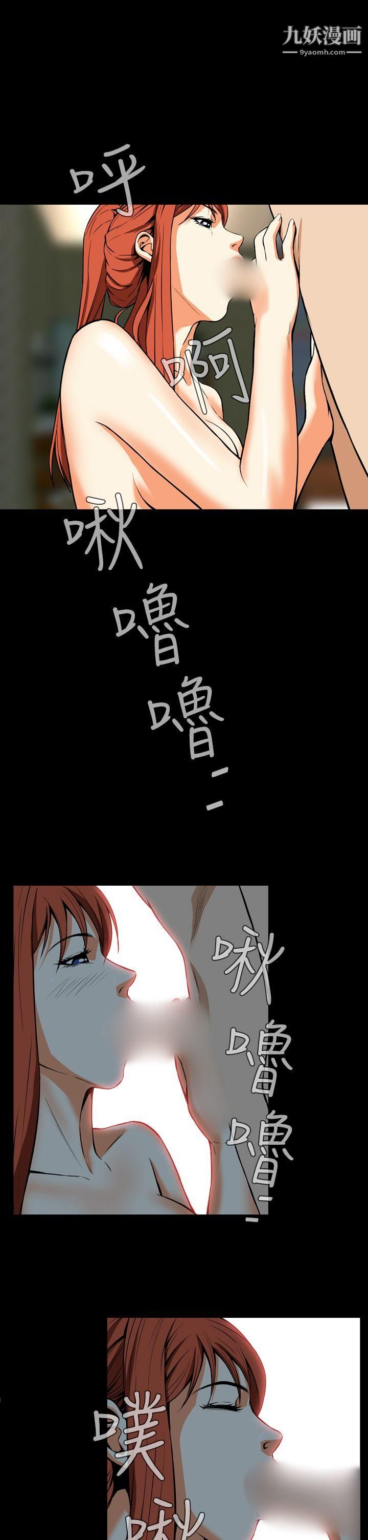 恶梦第23话
