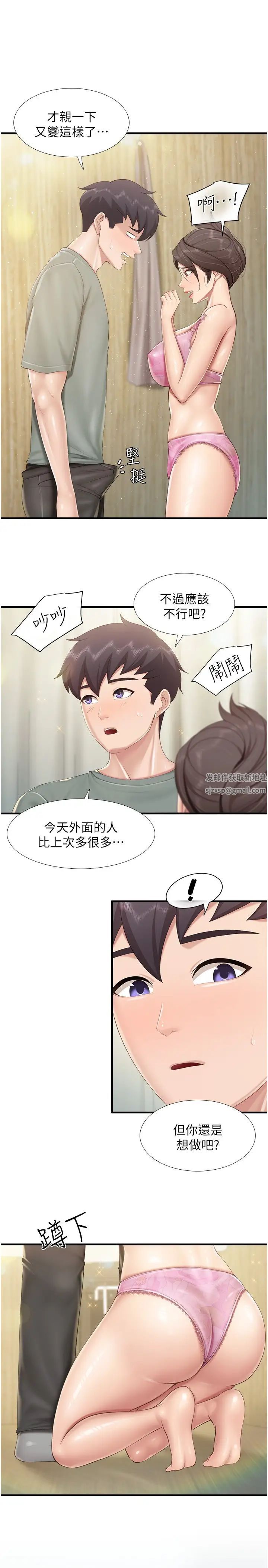 亲子餐厅的妈妈们第105话最终话-在亲子餐厅迈向新人生