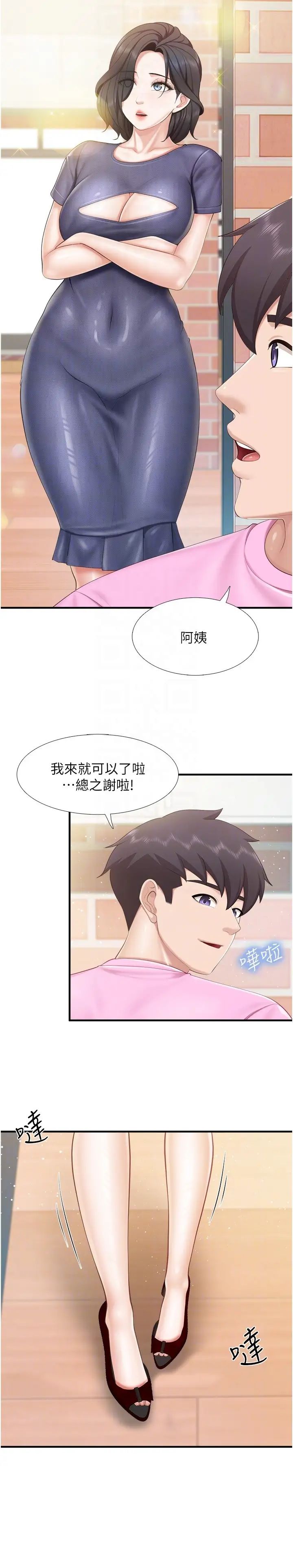 亲子餐厅的妈妈们第105话最终话-在亲子餐厅迈向新人生