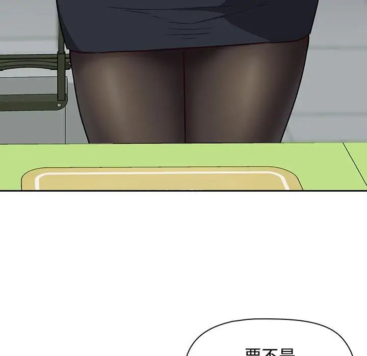 受害者联盟第15话
