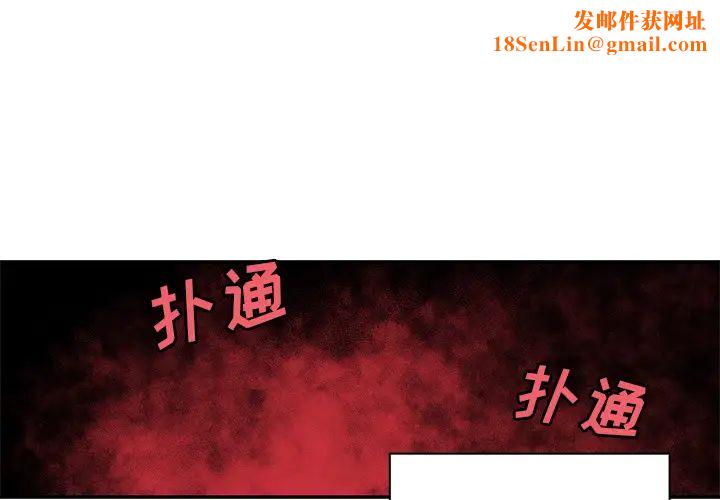 邻家三姐妹第9话