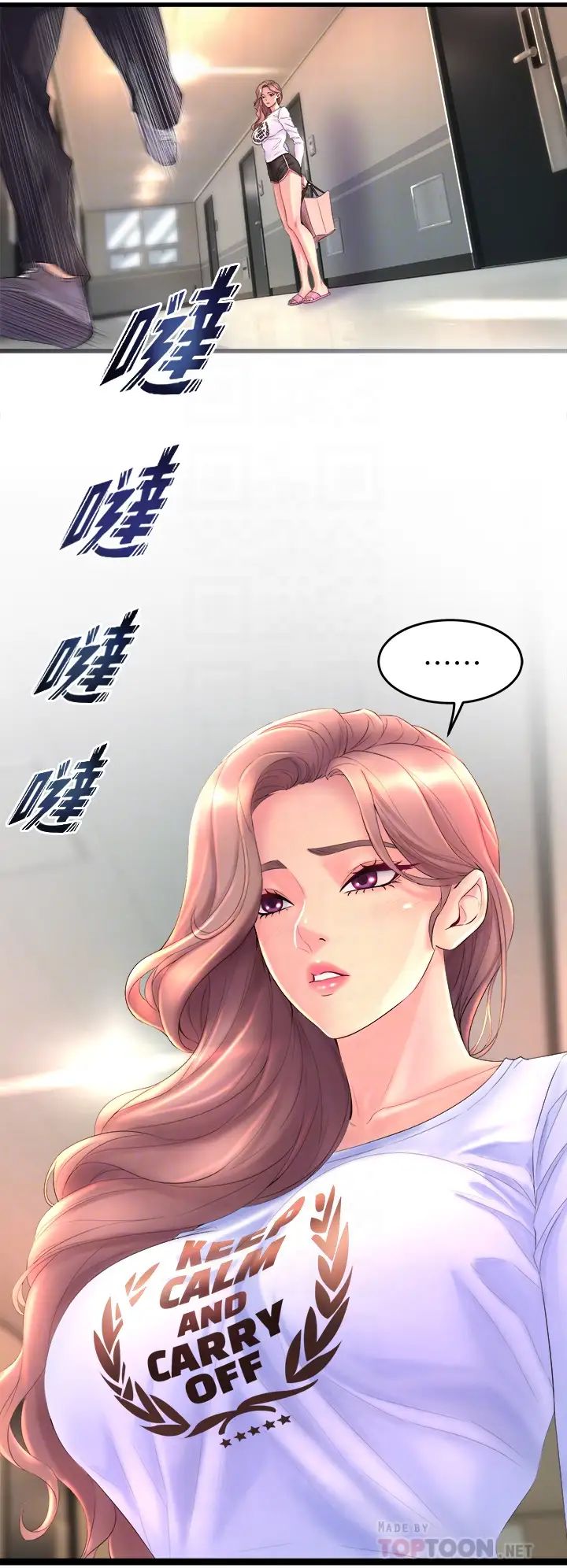 舞蹈系学姊们第2话-密集接触的私人集训